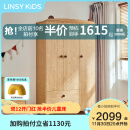 LINSY KIDS现代简约成品衣橱主卧室小户型储物三门立柜儿童衣柜 KN3D-A三门衣柜 3门