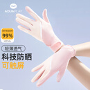 AQUAPLAY潜水手套防滑耐磨冲浪游泳浮潜浆板专用装备保暖防冻手套 粉色防滑速干防晒手套