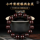 达隆正宗印度小叶紫檀收藏级爆满金星手串1.5文玩檀香木佛珠念珠手链 更多好货，一物一拍，所见所得