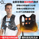 赛玛温控半导体降温神器制冷马甲夏户外空调服冬智能加热衣服充电发热背心 可制冷制热[带15000ma充电宝3个] 均码