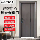 FANCYCHIC锌合金门房间卧室门新款卧室门铝合金室内门新款加厚隔音 主图款式 880*2040*200左锁内开