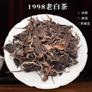 岩亥中秋1998年老白茶福鼎白茶磻溪茶叶枣香药香老寿眉500g盒装