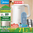 美的（Midea）【国家补贴】电水壶热水壶烧水壶开水壶控温壶304不锈钢1.5L家用恒温智能自动断电养生SH15X301