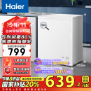 海尔（Haier）142升一级能效低霜小冰柜家用商用 冷藏柜冷冻柜小型租房用小冰箱小型冷柜BC/BD-142GHDT国家补贴