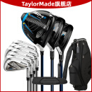 Taylormade泰勒梅高尔夫球杆套杆2024新款男女士SIM2 Max高容错初中级练习杆 碳素 SIM2 MAX男女士套杆 男士 钢身 R （3木7铁1推1包）