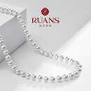 阮仕淡水珍珠项链流光珍珠颈链锁骨链珠宝送妈妈婆婆自戴通勤百搭 7-8mm/47cm