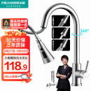 四季沐歌厨房水龙头冷热 小蛮腰三功能抽拉式出水304不锈钢洗碗盆水槽龙头