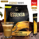 Morozoff马来西亚进口super超级艾昇斯Essenso二合一微磨咖啡320克