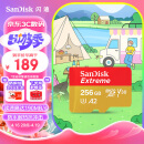 闪迪（SanDisk）256GB TF（MicroSD）内存卡 U3 V30 4K A2 兼容运动相机和无人机存储卡 读速高达190MB/s
