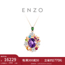 周大福 ENZO「大地系列」18K金多彩宝石钻石吊坠 EZV5809 18K金多彩宝石吊坠