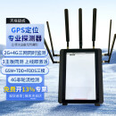 天缘捷成GPS信号智能检测防盗设备GPS定位专业探测2G+4G一体分析防盗设备