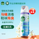 滴露（Dettol）消毒除臭喷雾454ml鞋子马桶除臭杀菌空气清新剂厕所衣物清新铃兰