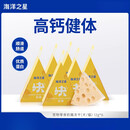 海洋之星（fish4dogs）猫咪零食奶酪宠物零食泰迪排毛球奶酪冻干12g*6盒装72g(以上面为 【尝鲜】零食奶酪冻干12g*6盒