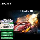 索尼（SONY）XR-75X91K 75英寸 全面屏4K HDR 专业游戏电视 PS5理想搭档 XR认知芯片 4K/120fps 75X91J升级款