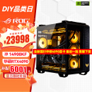 华硕（ASUS） 14900K RTX4090显卡 ROG全家桶 玩家国度信仰组装电脑DIY游戏主机 i9 14900KF +RTX4090 丨配置四 单主机