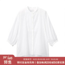 无印良品 MUJI 女式 水洗 棉强捻 七分袖罩衫 BCA36A2S 白色 M-L