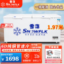 雪花（SNOWFLK）冰柜商用家用冷柜卧式大容量全冷冻柜展示柜 【1048数显】单温扩容款丨6D铜管 空柜温度可达-30度丨铜管速冷低耗