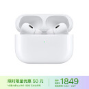 Apple AirPods Pro (第二代) 配MagSafe无线充电盒 主动降噪无线蓝牙耳机 适用iPhone/iPad/Apple Watch