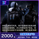 平台币 37CSGO平台 自动充值 请正确填写用户ID 2000币