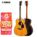 雅马哈（YAMAHA）全新升级款FG830VN 北美型号单板民谣吉他 复古色面单木吉他41英寸 原木色玫瑰木背侧板