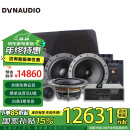 丹拿（DYNAUDIO）汽车音响236+232+DSP功放+F10有源低音炮全车8喇叭DSP功放套餐