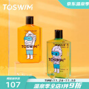 TOSWIM专业游泳去氯沐浴露洗发露套装 夏日心情清新时刻300ml/瓶 