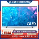 三星（SAMSUNG）QLED量子点 Q70Z 4K超高清 120Hz高刷 3G+32G 超薄全面屏 人工智能语音游戏平板电视 官翻机 75英寸量子点 QA75Q70ZAJXXZ