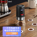 SIMELO施美乐电动磨豆机咖啡豆研磨机家用全自动咖啡磨粉机USB充电