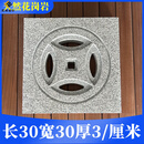 咏颖（YTYIN）石材雨水篦子大理石排水沟盖板室外园林地漏格栅板庭院下水道井盖 30X30X3/厘米金钱款