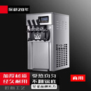 TYXKJ不锈钢冰激凌机商用全自动三色雪糕机甜筒机台式立式软质冰淇淋机   ZM-A200立式