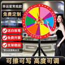 丝静抽奖转盘幸运大转盘可控可擦写活动定制活动年会游戏开业道具轮盘 幸运星常规款-可擦写 赠可擦笔*1 直径60cm
