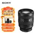 索尼（SONY）微单相机便携镜头FE20-70mm F4 G全画幅超广角标准变焦G镜头（SEL2070G）