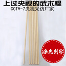 白蜡杆武术棍木棍齐眉棍表演长短棍枪杆腊棍棒太极棍实木 精品1.6米直径2.2厘米