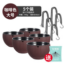 丛一楼吊盆花盆悬挂式吊兰盆垂吊自动吸水创意个性塑料多肉绿萝花盆大号 加厚可蓄水咖啡色（大号5个装） 大