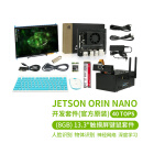 英伟达（NVIDIA）Jetson orin nano开发套件主板AI 人工智能视觉开发板主板