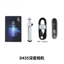 惠利得定制英特尔Intel RealSense深度相机双目摄像头ROS实感D415 D435 D43 D435深度相机