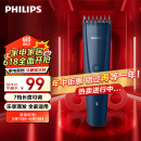 飞利浦（PHILIPS）智能电动理发器成人儿童电推子HC3688