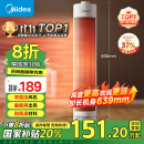 美的（Midea）【超级单品】暖风机/小太阳取暖器/全屋升温/电暖器电暖气电热风扇家用大面积立式轻音节能 HFV20D