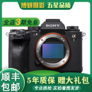 索尼（SONY）Alpha 9 a9 a9m2  a1 a92全画幅速度旗舰微单8K 二手微单相机 索尼 A1 准新