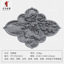 唐语砖雕仿古砖青砖影壁墙照壁浮雕中式庭院四合院迎门墙异形砖雕 松鹤图YX2140-2