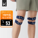Keep 双向加压针织髌骨带运动防护固定膝盖护膝跑步跳绳健身 一只装