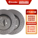 布雷博（Brembo）打孔刹车盘 前刹车盘 两轮装 奔驰W213 E200 E300 GLC260