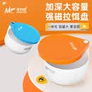 佳钓尼（JIADIAONI）拉饵盘强磁通用饵料盘钓鱼散炮台鲢鳙拉丝盘钓箱专用一线磁橙