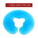 硅胶趴枕美容院专用按摩床洞脸垫美容床趴枕U型枕护脸无痕枕头 二代硬底-硅胶U形枕蓝色