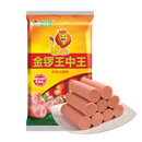 金锣火腿肠 金锣王中王 火腿肠40g*10支出游露营烧烤肠