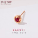 六福珠宝18K金红宝石耳钉(单只) 定价 G22DSKE0003R 共5分/红18K/约0.36克