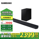 三星（SAMSUNG）HW-Q700D/XZ 杜比全景声 回音壁 家庭影院  无线低音炮 蓝牙 投影仪游戏电视音响 智能APP操控