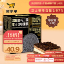 鲜京采双层奥巧三国芝士蛋糕360g 