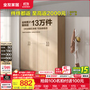 全友家居成品现代简约风大衣柜顶柜组合家用卧室家具柜子衣橱 【白橡木色】1.6m四门衣柜 多规格灵活组合+科学分区收纳
