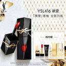 YSL圣罗兰【全新黑管】唇釉416烂番茄口红圣诞礼物生日礼物女送女友